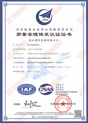 ca888亚洲城仪器