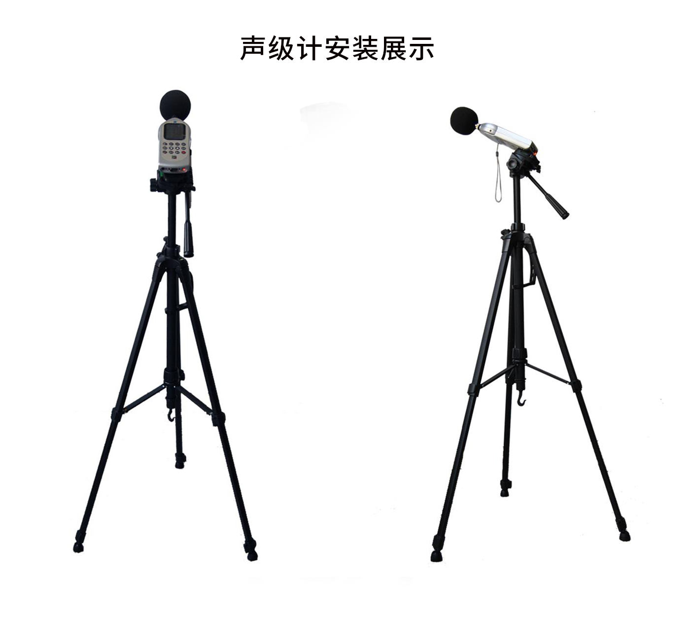 ca888亚洲城声级计三脚架