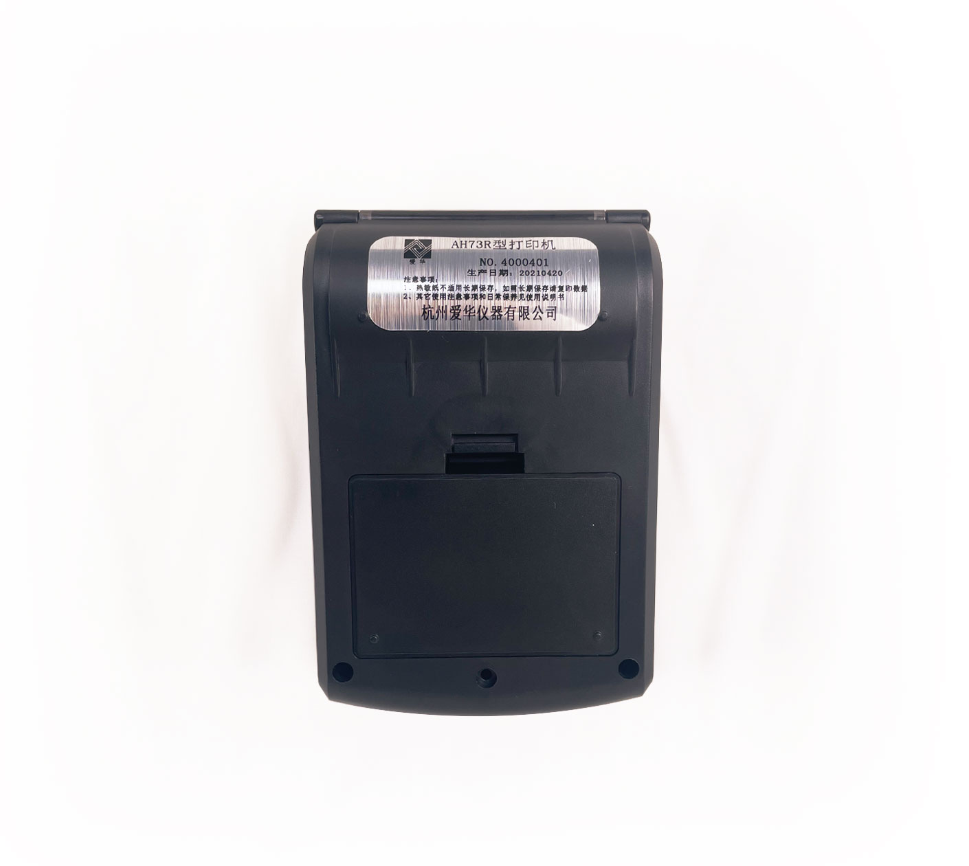 ca888亚洲城AH73R型热敏打印机