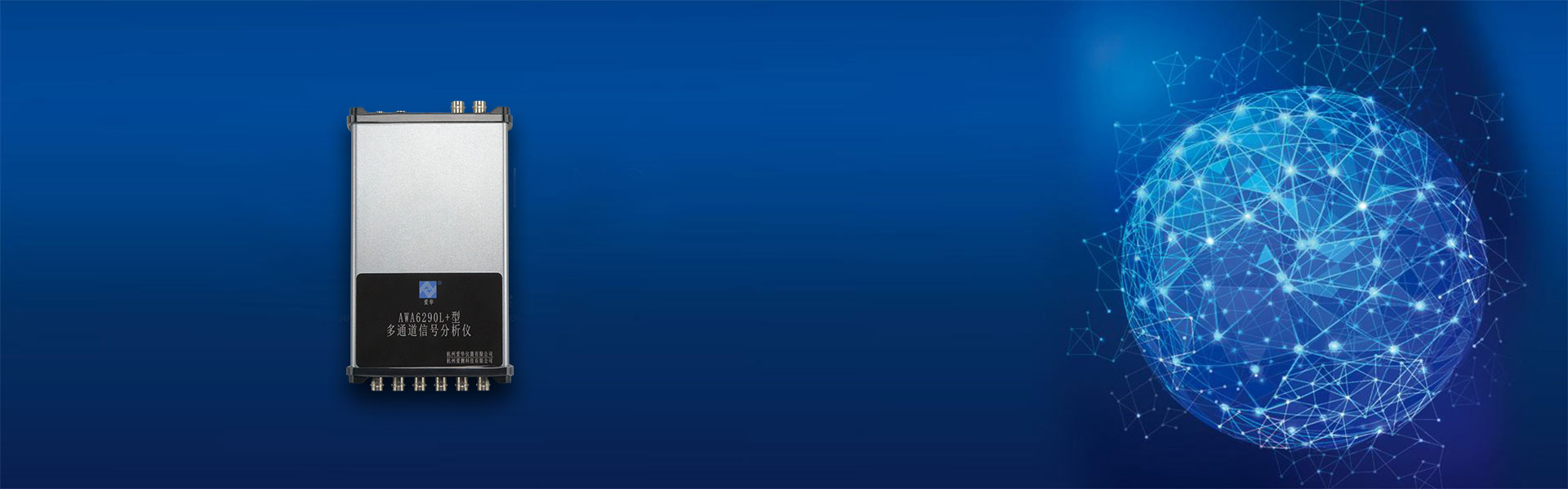 ca888亚洲城仪器