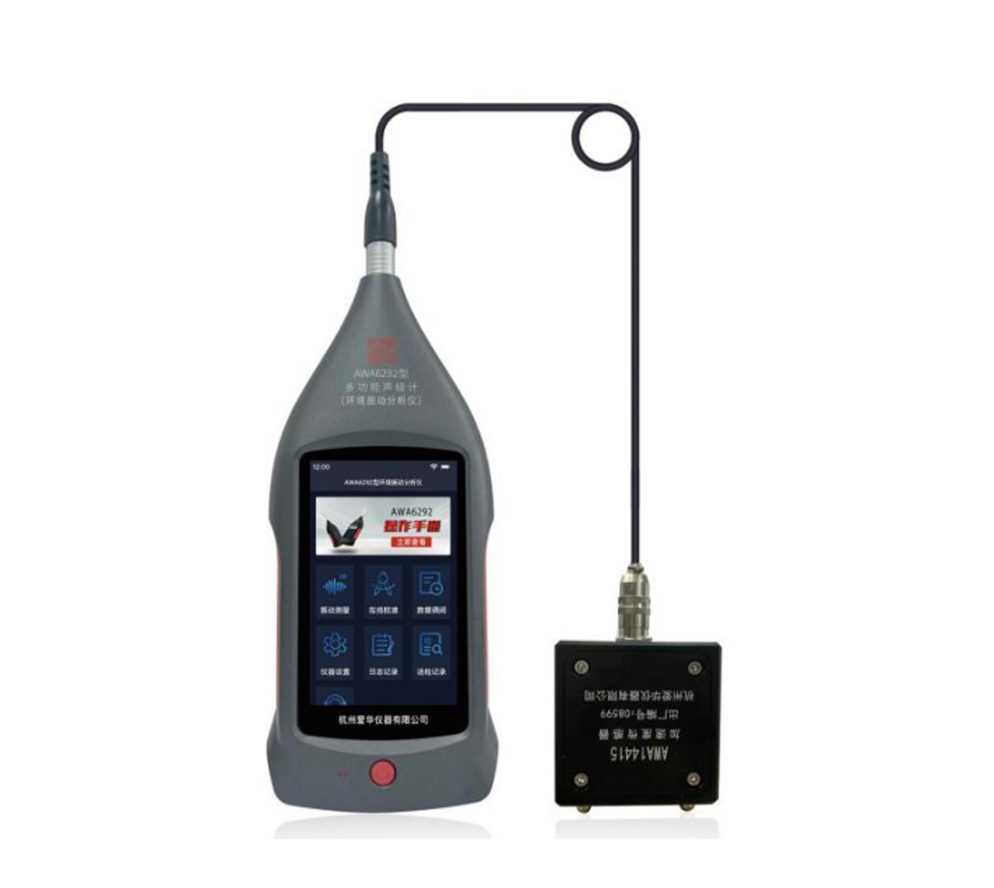 ca888亚洲城仪器