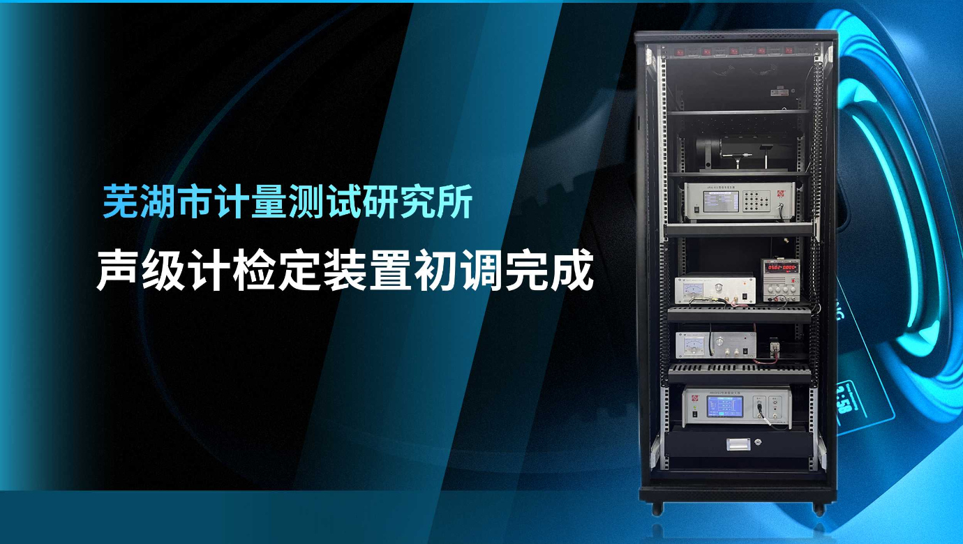 ca888亚洲城仪器